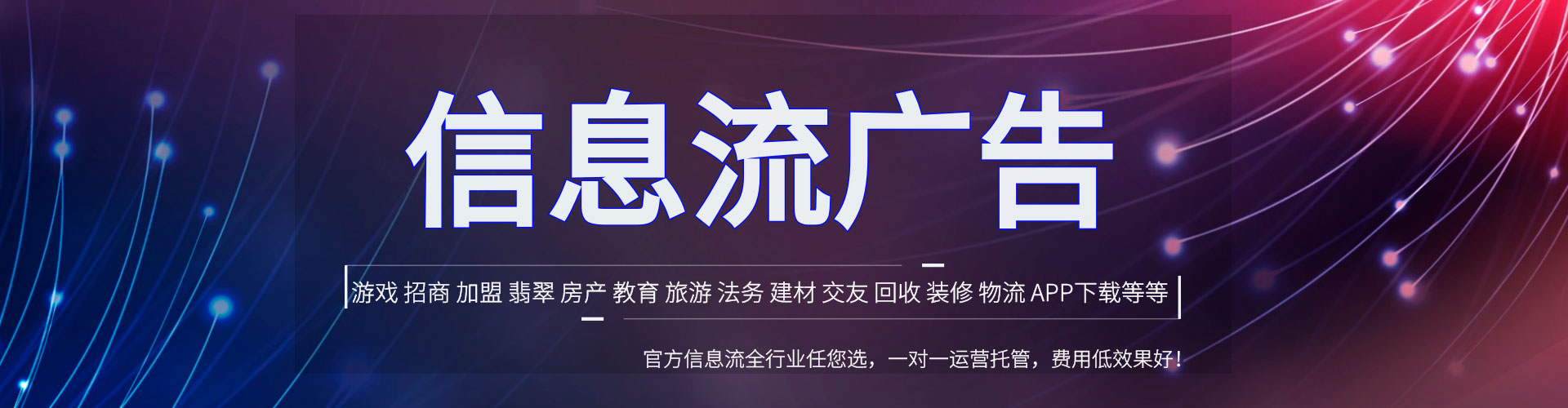 合山谷歌竞价