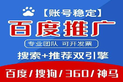 竞价托管效果评估：某企业案例分析