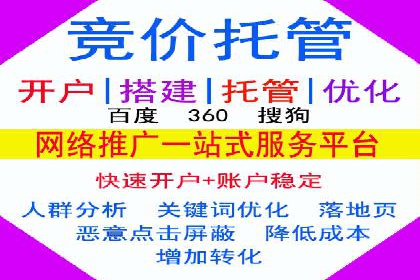 谷歌竞价策略：如何提高广告转化率